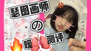 吸烟有害健康