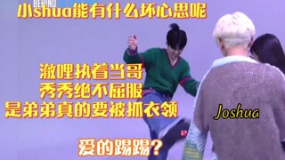 洪知秀如果是崔胜澈弟弟真的要被抓衣领！小shua能有什么坏心思呢～shua倒是也叫过coups哥～澈哩执着当哥，秀秀绝不屈服！