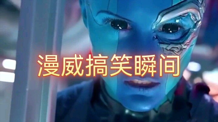 Marvel Funny Moments: Nebula Wants to Eat an Alien Carrot, Iron Man’s Most Unreliable Armor – Mark 4