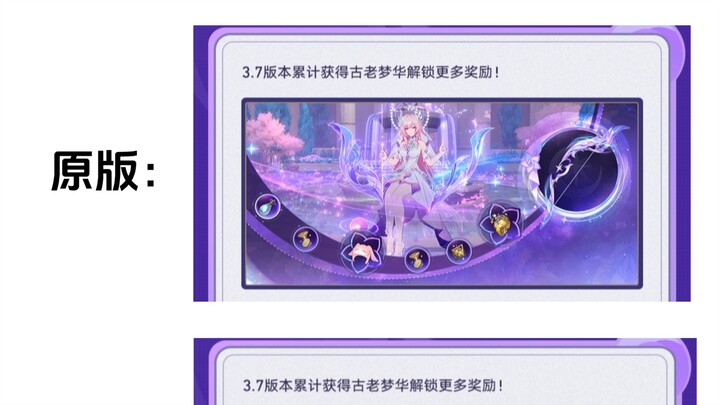 What if we tweak it like this—would it be better?