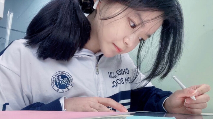 Simple and crude learning record