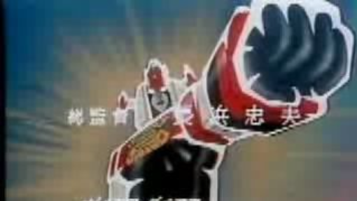 Daimos EP01 - English