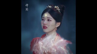 Zhao Lusi X Shen Yin Update 25.12.23