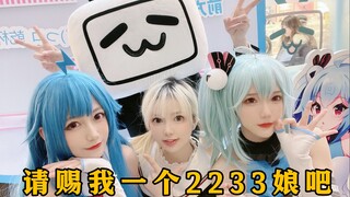 B站人集合！你们的老婆在这里【六二二】