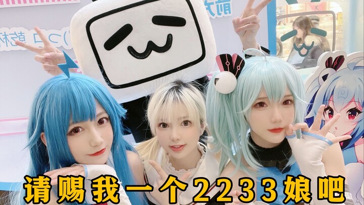 B站人集合！你们的老婆在这里【六二二】