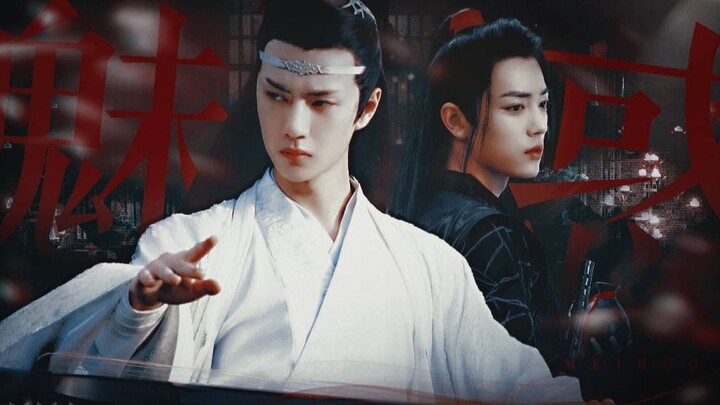 【Wangxian】 Akhir yang menawan dari Vampire Zhan x Blood Slave Xian (Untuk tuanku tercinta: 84 tahun 