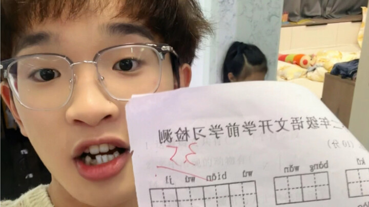 真是气死我了….桃李满天下，家里结苦瓜