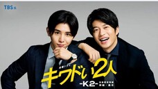 Kiwadoi Futari K2 ep2 ( part 1 )