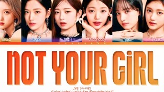 IVE四月新歌Not Your Girl先公开音源歌词！