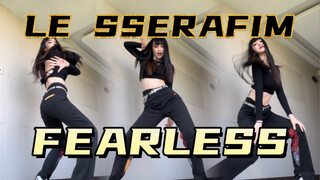 【DoDo】LE SSERAFIM《FEARLESS》隔离版教学 | 副歌 | 舞蹈教程动作分解🫦🫦🫦🫡【这个详细分解还在更新中啊】