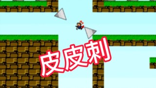 我想掐死这作者！