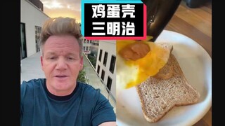 Gordon Ramsay chê bai: Bánh sandwich vỏ trứng #Nhóm dịch YYY#