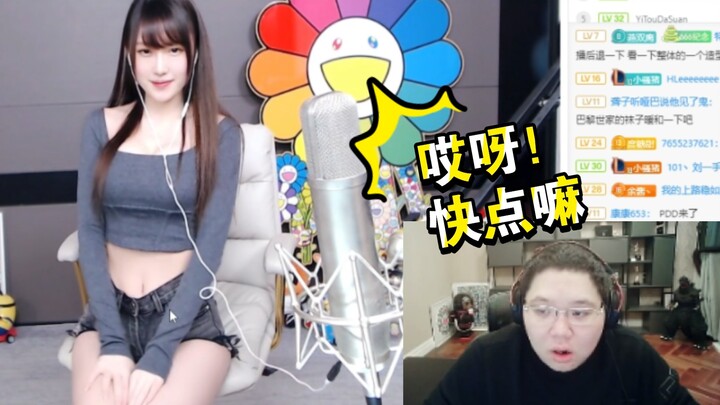 PDD’s ward round, the “rotten team,” and the hot gun—time is running out, leaving Douyu’s Dong Zhuo 