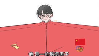 彭立勋是一位魁梧男子