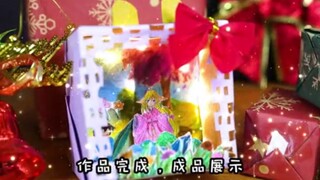 圣诞快递盒手工｜和涂山苏苏一起提前过圣诞！