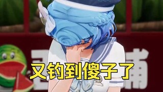 这西瓜明年31块？就涨一块？涨一爆了？🤣🤣🤣