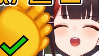 What a coincidence, my aunt also likes this stinky foot