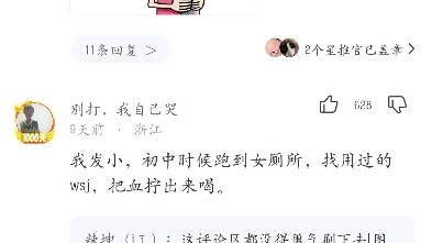 [Lali’s Pouty Moment] The latest video is here—come check it out!