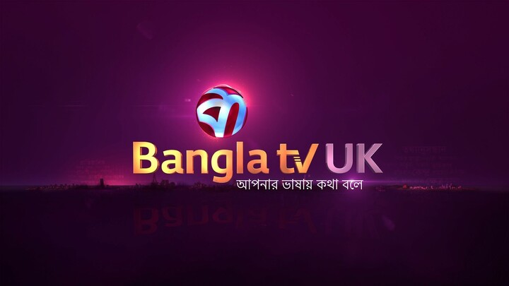 Bangla TV UK ID
