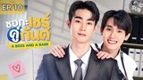 🇹🇭 A Boss And A Babe | Episode 10