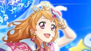 Aktivitas Idol】MULAI DASH SENSATION Sampul Xiao Xiao】