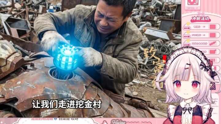 Japanese lolita can’t stop laughing at “Old Man Finds Iron Man, Dismantles It for Scrap Metal and Se