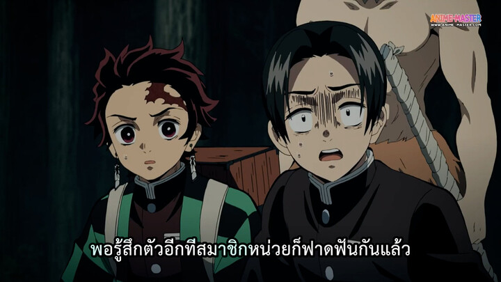 Kimetsu no Yaiba - Nada Spider Mountain ซับไทย