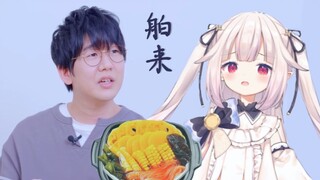 [Mashiro Kanon] The cabbage that communicates with Hanae Natsuki Void about how to eat self-heating 