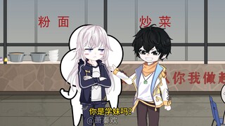 一觉醒来，发现我的牛牛没了 #原创动画 #二次元 #一口气看完系列