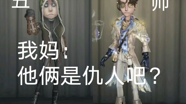 Let Mom Guess the Relationship Between the Mercenary and Nebu