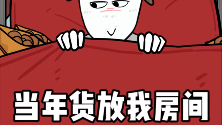 战斗！爽！！