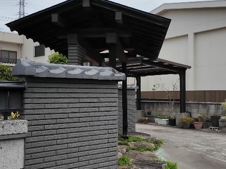 สามสิ่งจำเป็นสำหรับชาวจีนในญี่ปุ่น