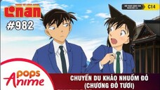 Thám Tử Lừng Danh Conan - Tập 982 | Chuyến Du Khảo Nhuốm Đỏ (Chương Đỏ Tươi) |Bản Lồng Tiếng