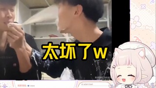 白菜喵看“珍爱生命，远离损友”全程憨笑个不停