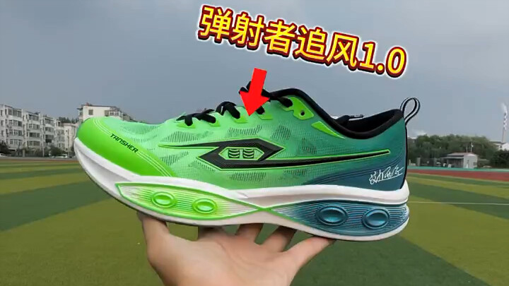 The coach's new shoes have arrived—let's quickly put them on and give them a review!