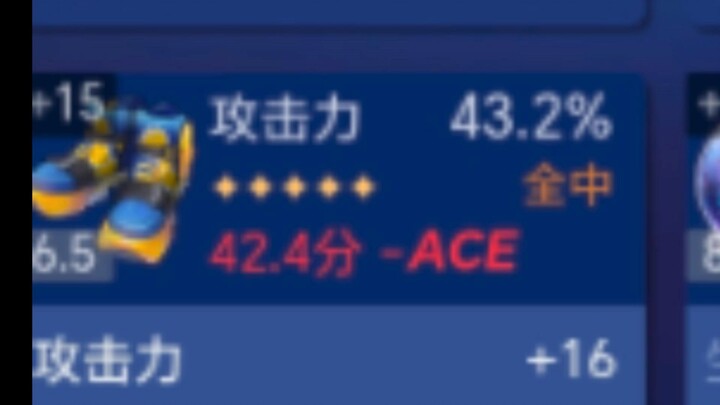 Crit DMG and crit rate speed build? So you’re using this setup too?