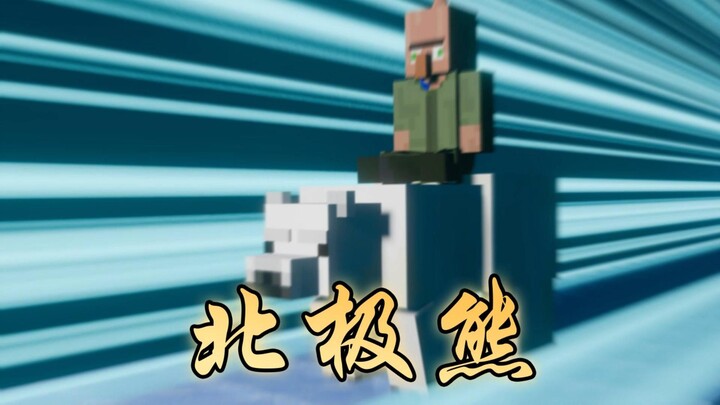 绿袍呆呆