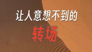 رجل المؤثرات الخاصة يستعرض مهاراته: لا يمكنك أبدًا تخمين انتقال اللقطة التالية