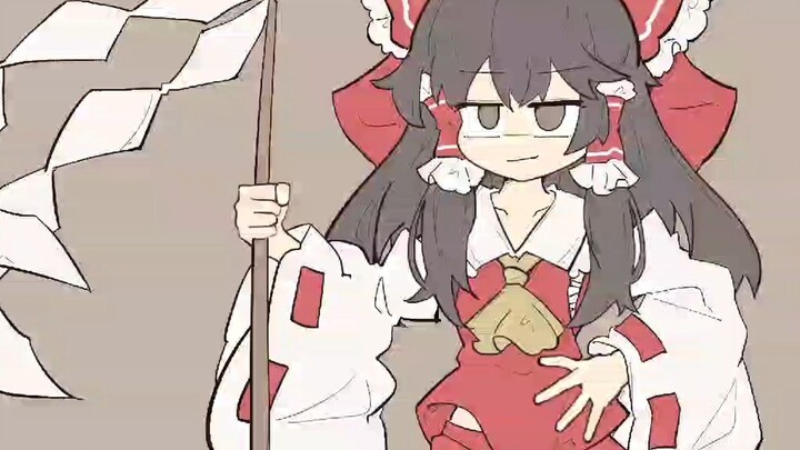 流畅