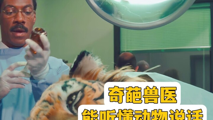 A man suddenly gains the ability to understand animals, and his life takes a hilarious turn—pure com