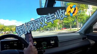 ⚡对不起，但我实在忍不住笑啊！哈哈哈…⚡