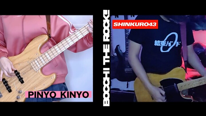 KESSOKU BAND - ANO BANDO BOCCHI THE ROCK | duet  @pinyo_kinyo  | #Cover #bocchi #btr