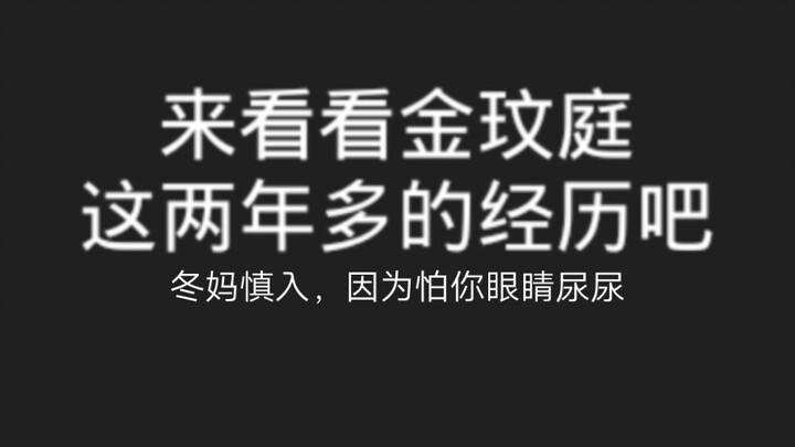 انتبه حتى النهاية – أتمنى أن يغيّر هذا الفيديو نظرتك إلى كيم مين جونغ!