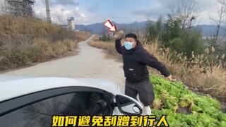 New drivers always worry about accidentally bumping into pedestrians; Ah Feng shares a few safe spot