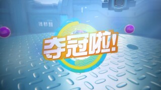 置之死地而后生 陷之亡地而后存 ！