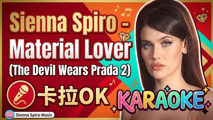 Sienna Spiro - Material Lover (The Devil Wears Prada 2 👠) - Karaoke Instrumental