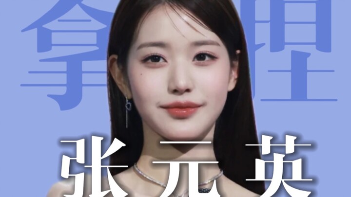 Jang Won-young's beauty formula for girl group goddess looks! Makeup ideas that are more suited to n