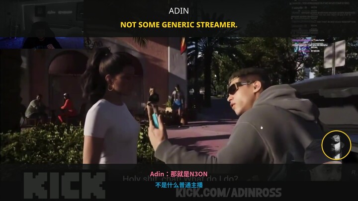 Adin说GTA6里就是N3ON
