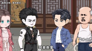 【第四十三集下】林凡暴怒，蚩尤传说，柳如烟再次遇险。