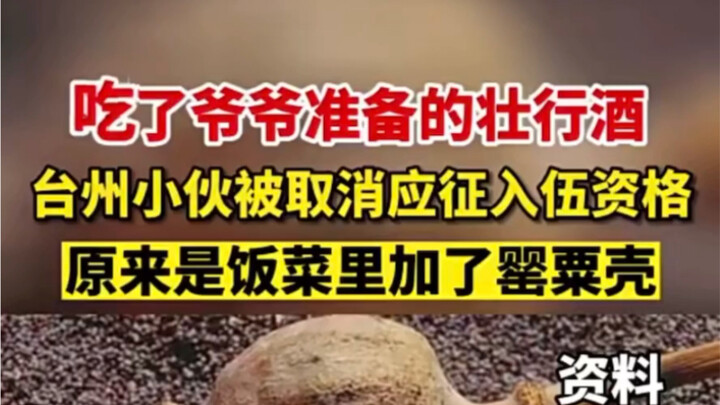 这也太冤枉了